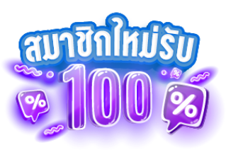 tgaslot369 ตัวพ่อสล็อตวอลเลท เครดิตฟรีแตกหนักมาก